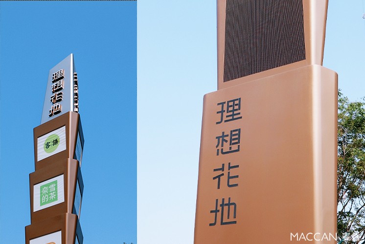 理想花地·朗庭导视 | 繁华都市中的理想桃源