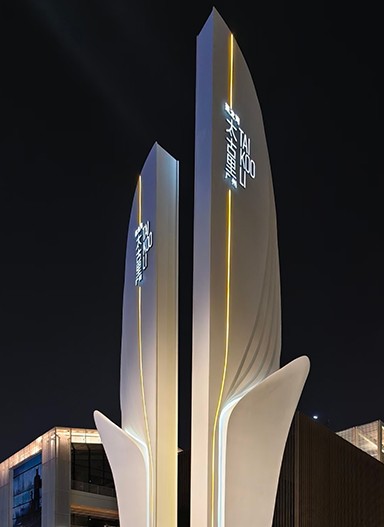 【广州聚龙湾太古里】商业标识