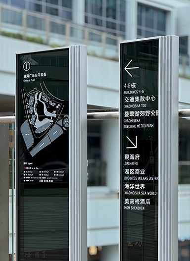 深圳小梅沙【觐海广场】商业综合体标识