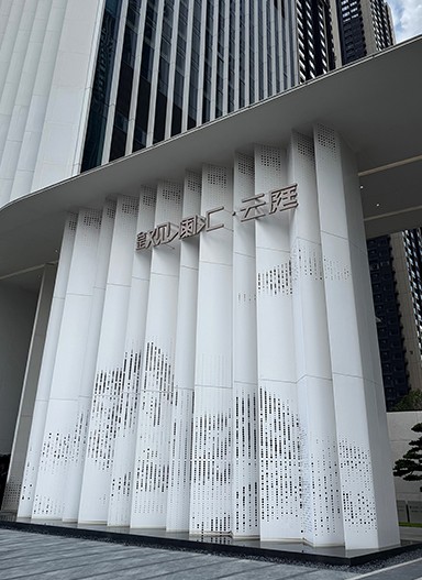 深圳合正【观澜汇·云庭】住宅标识案例